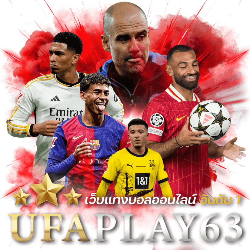 ufaplay63 เว็บพนันออนไลน์ทางเลือกใหม่แห่งการเดิมพันระดับ