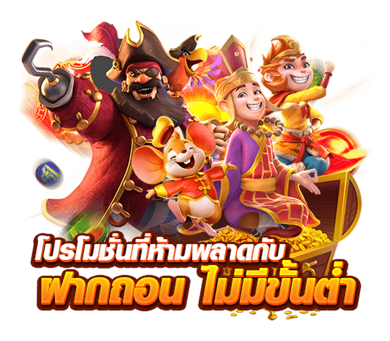 prettyshot เว็บพนันออนไลน์ฝาก-ถอนออโต้ระบบเสถียร 2025