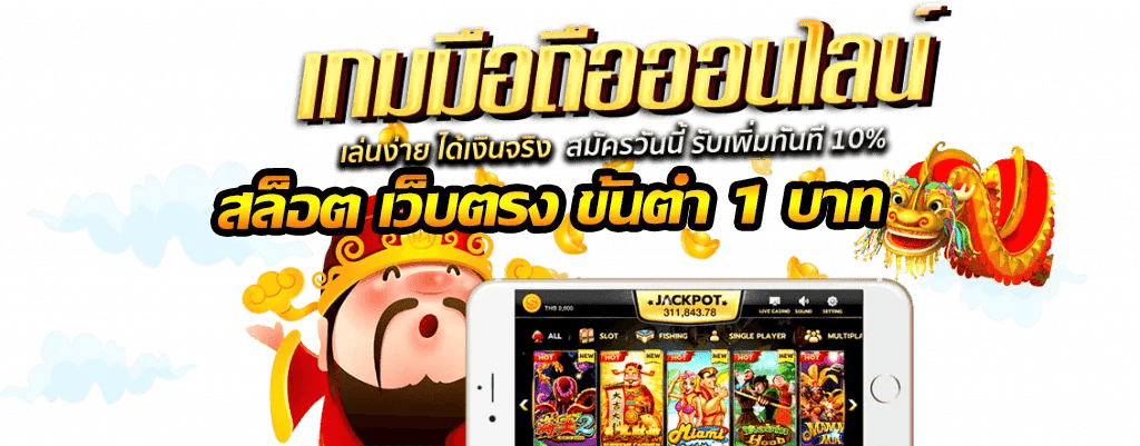 redkong89 เว็บพนันออนไลน์ฝาก-ถอนออโต้ระบบเสถียร 2025