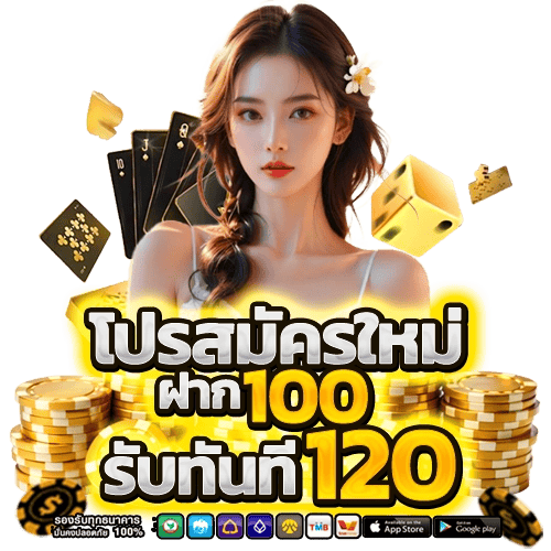item88 เว็บพนันออนไลน์ฝาก-ถอนออโต้ระบบเสถียร 2025