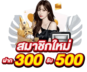 bigmouth888 เว็บพนันออนไลน์ฝาก-ถอนออโต้ระบบเสถียร 2026