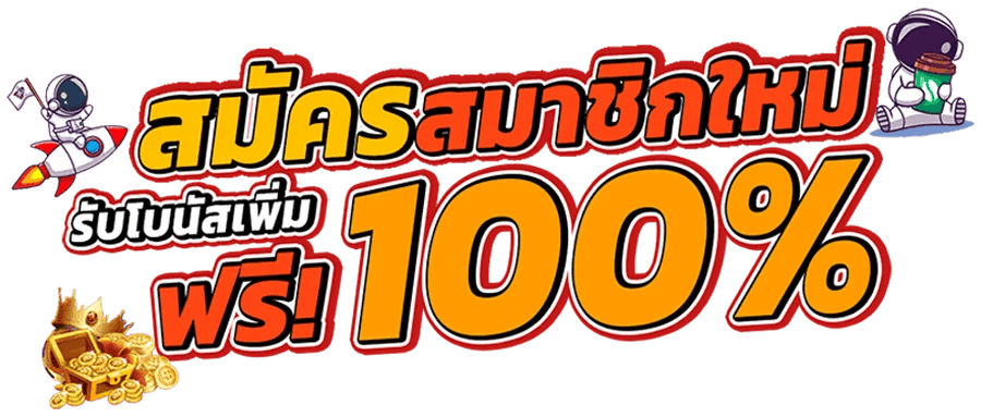 betflixallin1เว็บพนันออนไลน์ฝาก-ถอนออโต้ระบบเสถียร 2025