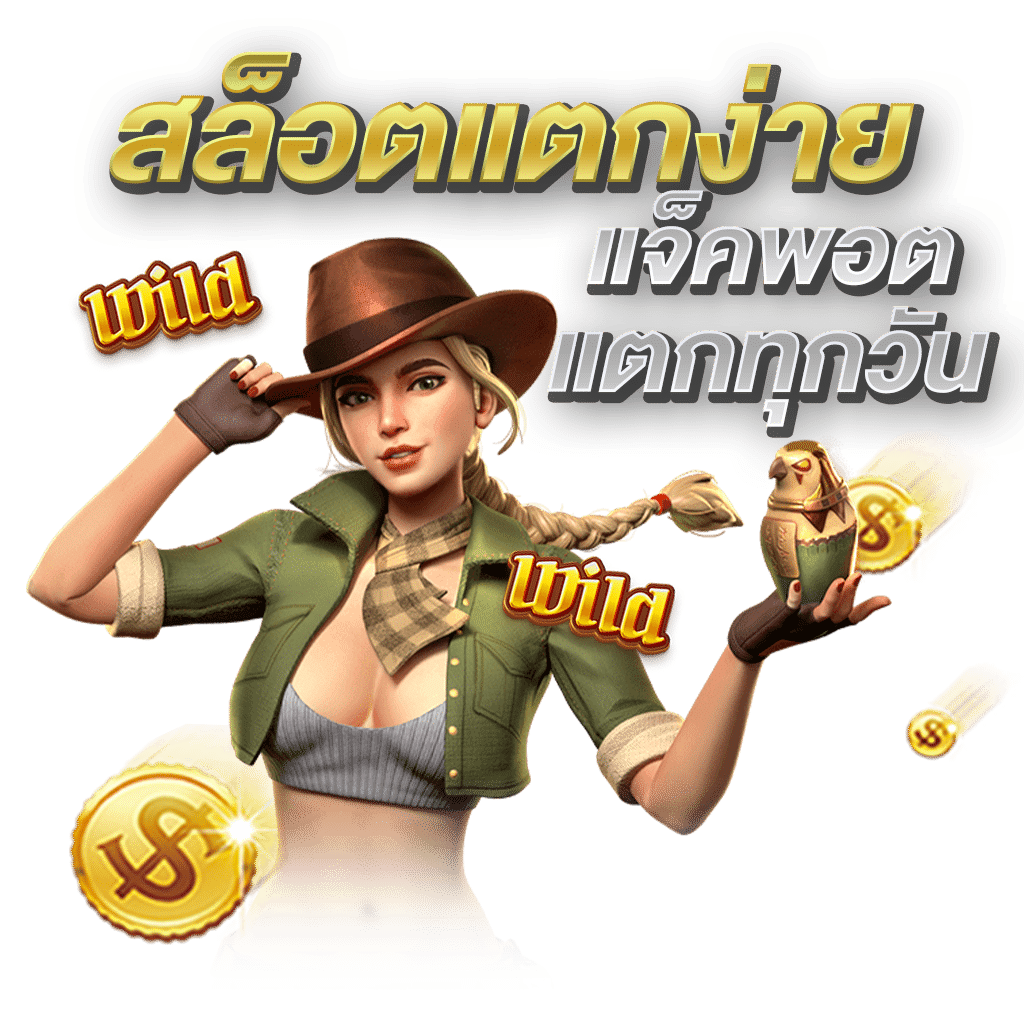 hotlive1688 เว็บพนันออนไลน์ฝาก-ถอนออโต้ระบบเสถียร 2025