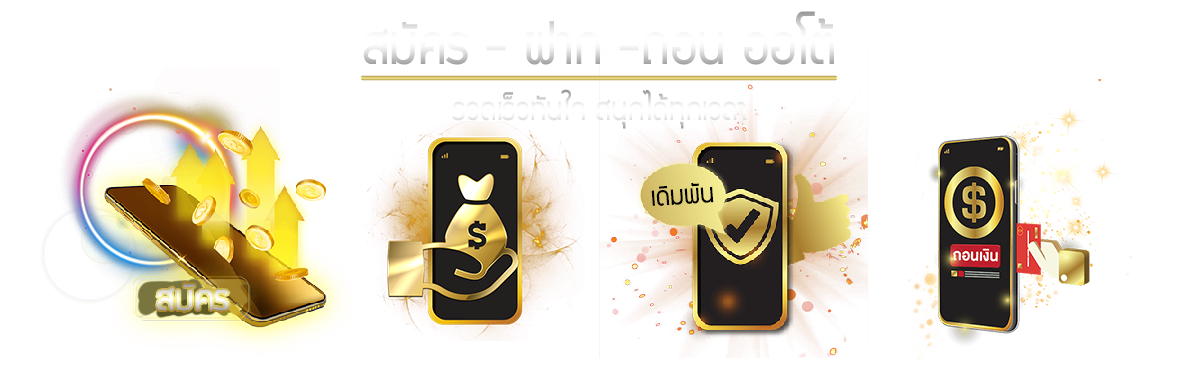 TopGame168 เว็บพนันออนไลน์ทางเลือกใหม่แห่งการเดิมพันระดับ