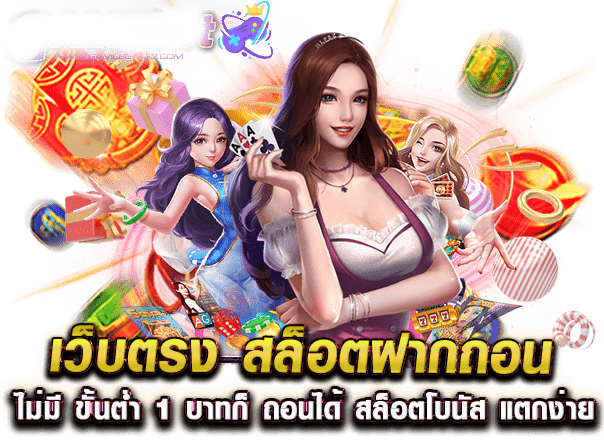 pgfun888 เว็บพนันออนไลน์ฝาก-ถอนออโต้ระบบเสถียร 2025