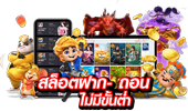 BBP168 เดิมพันกับเรา มั่นใจได้ทุกการเล่น