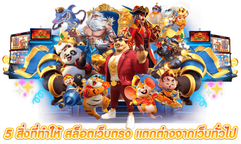 oneones  เดิมพันกับเรา มั่นใจได้ทุกการเล่น