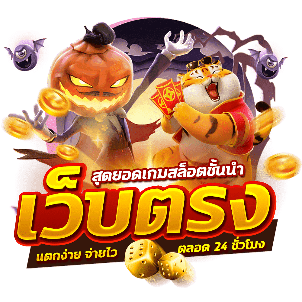 happyslot789 เว็บพนันออนไลน์ฝาก-ถอนออโต้ระบบเสถียร 2025