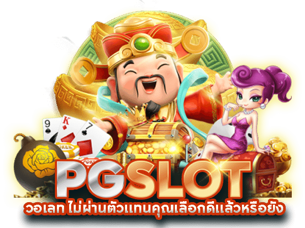 mama678 เว็บพนันออนไลน์ฝาก-ถอนออโต้ระบบเสถียร 2025