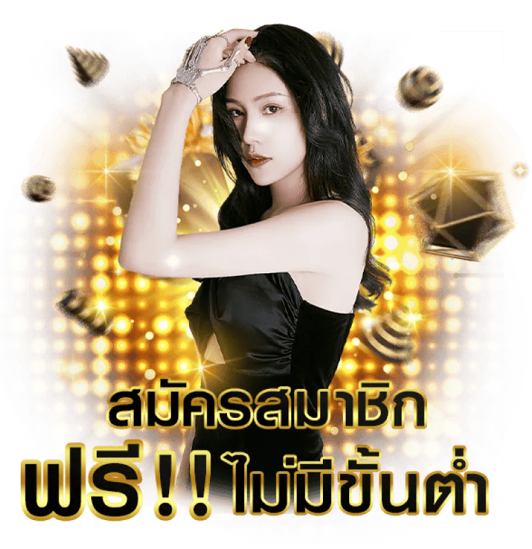 superflik เว็บพนันออนไลน์ฝาก-ถอนออโต้ระบบเสถียร 2025
