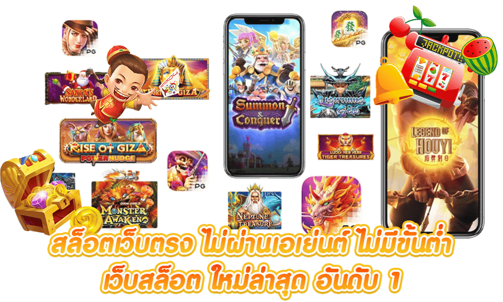 jaoyakเว็บพนันออนไลน์ฝาก-ถอนออโต้ระบบเสถียร 2025