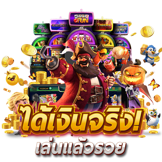 betday789  เว็บพนันออนไลน์ฝาก-ถอนออโต้ระบบเสถียร 2025