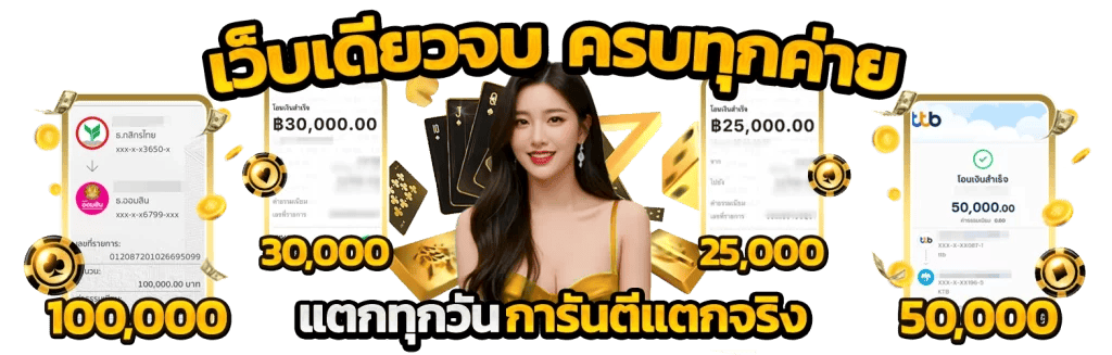 pgauto89 เว็บพนันออนไลน์ฝาก-ถอนออโต้ระบบเสถียร 2026