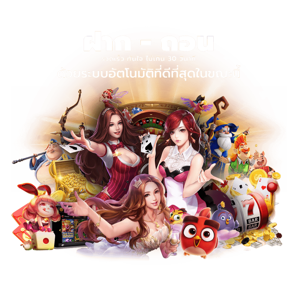 allslotgame789 เว็บพนันออนไลน์ฝาก-ถอนออโต้ระบบเสถียร 2025