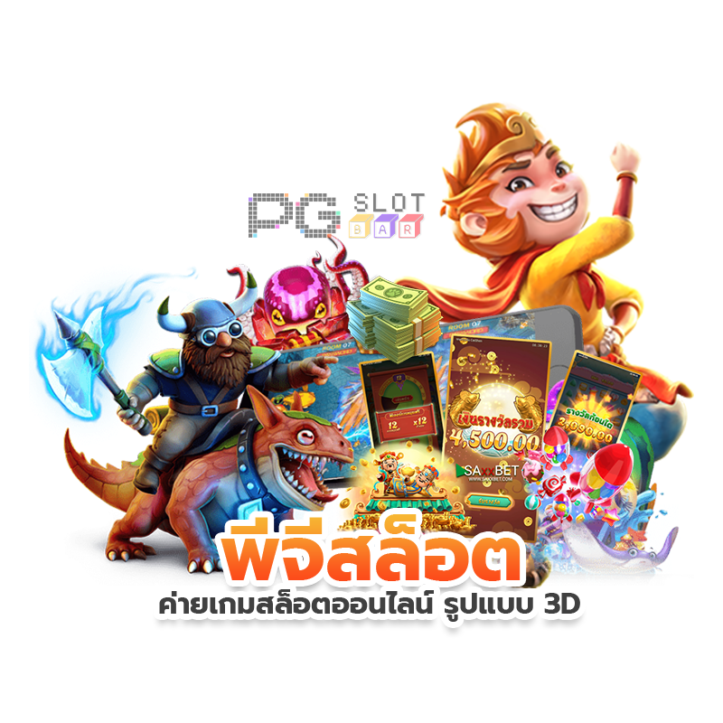 MGM24Live  เว็บพนันออนไลน์ฝาก-ถอนออโต้ระบบเสถียร 2025
