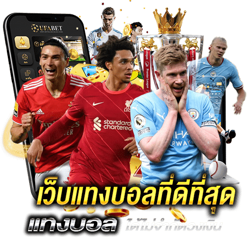 beach168 เว็บพนันออนไลน์ฝาก-ถอนออโต้ระบบเสถียร 2026