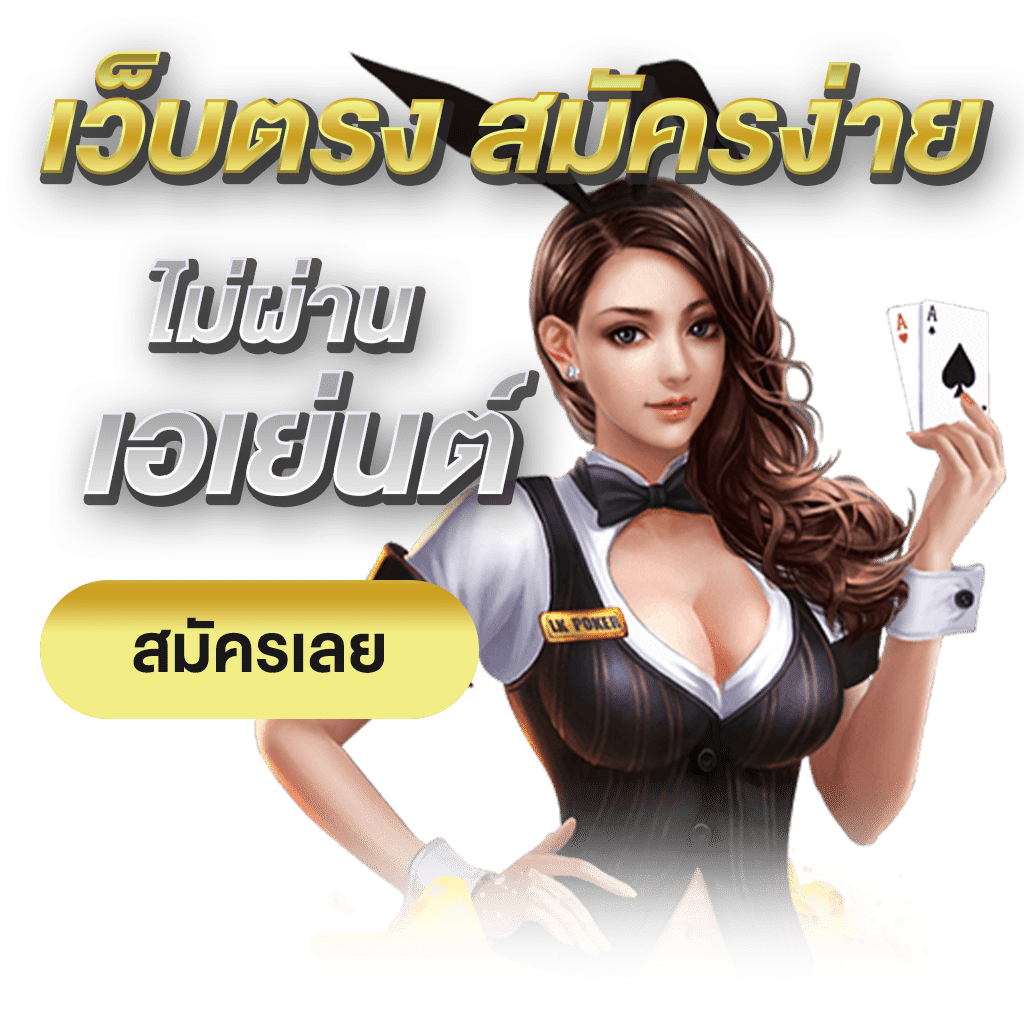 4x4mega เว็บพนันออนไลน์ฝาก-ถอนออโต้ระบบเสถียร 2025