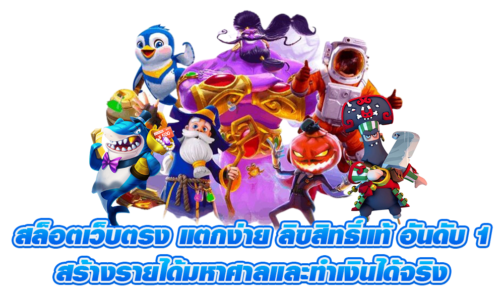 pigbet เว็บพนันออนไลน์ฝาก-ถอนออโต้ระบบเสถียร 2026