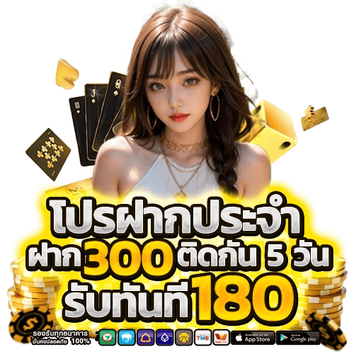 slotsaiboon เว็บพนันออนไลน์ฝาก-ถอนออโต้ระบบเสถียร 2025
