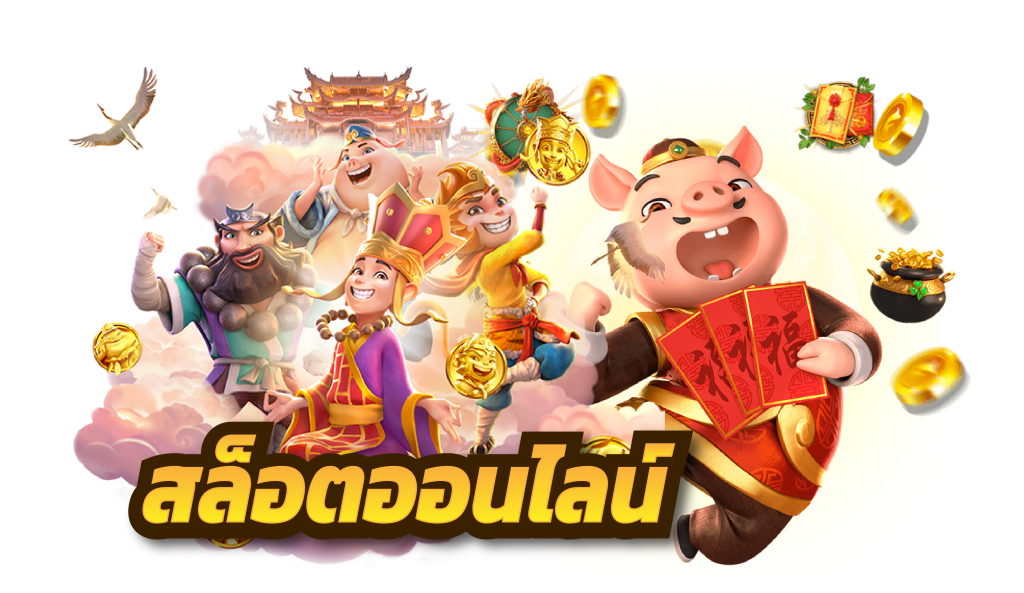 88turbobet เว็บพนันออนไลน์ฝาก-ถอนออโต้ระบบเสถียร 2025