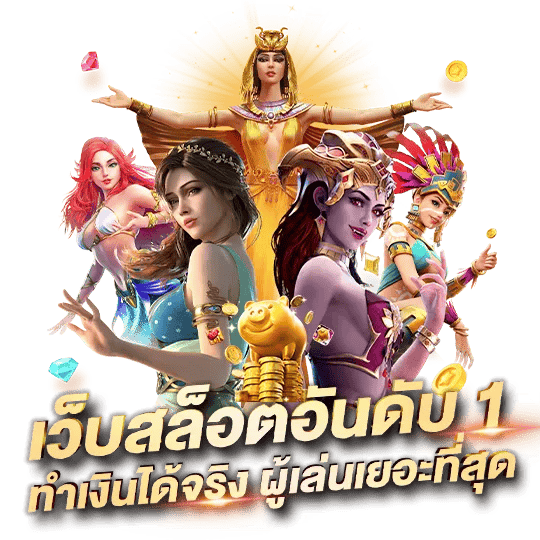 superplus เว็บพนันออนไลน์ฝาก-ถอนออโต้ระบบเสถียร 2025