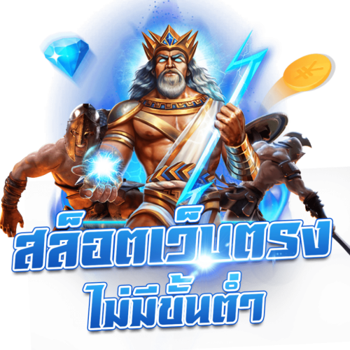 wing1688 เว็บพนันออนไลน์ฝาก-ถอนออโต้ระบบเสถียร 2025