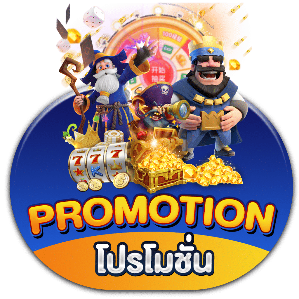 wsoth เว็บพนันออนไลน์ฝาก-ถอนออโต้ระบบเสถียร 2025