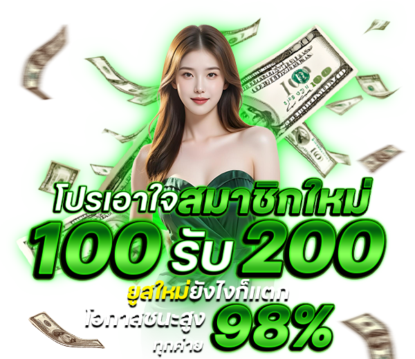 ufafusionเว็บพนันออนไลน์ทางเลือกใหม่แห่งการเดิมพันระดับ