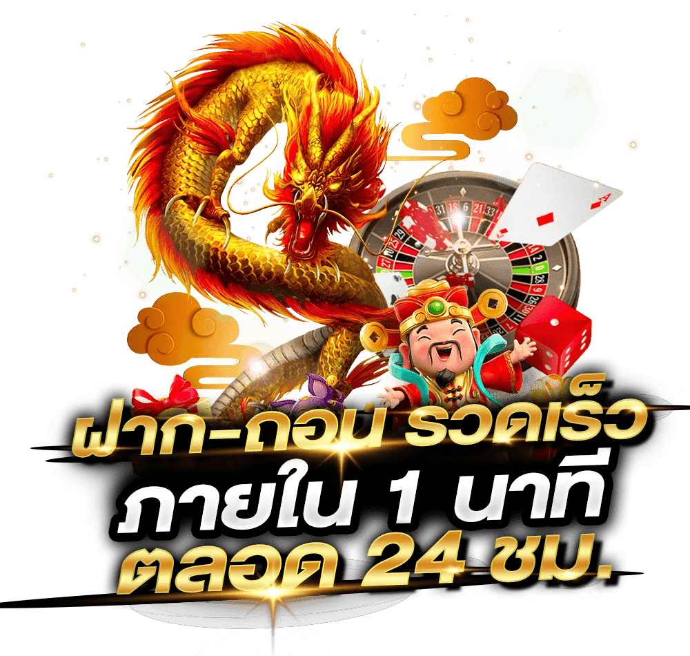 vego789 เว็บพนันออนไลน์ฝาก-ถอนออโต้ระบบเสถียร 2025