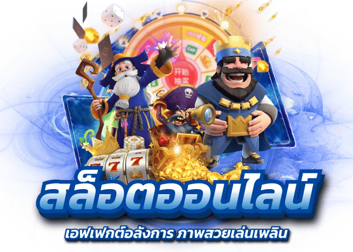 coupon168bp เว็บพนันออนไลน์ฝาก-ถอนออโต้ระบบเสถียร 2026