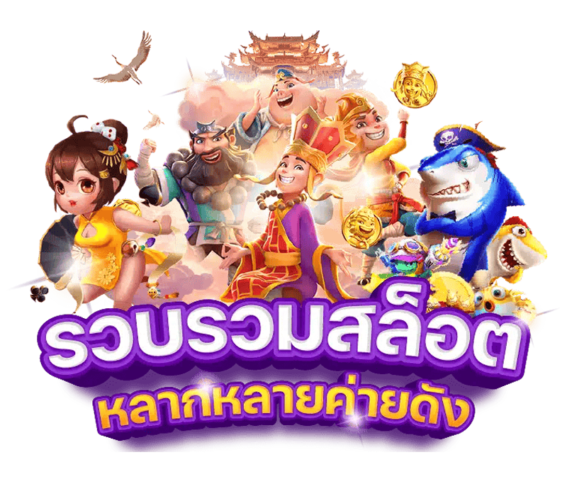 y2kslot เว็บพนันออนไลน์ฝาก-ถอนออโต้ระบบเสถียร 2025