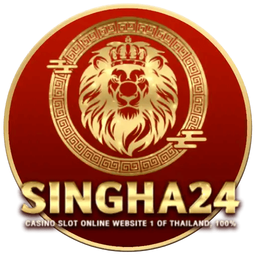 singha24 เว็บพนันออนไลน์ฝาก-ถอนออโต้ระบบเสถียร 2025