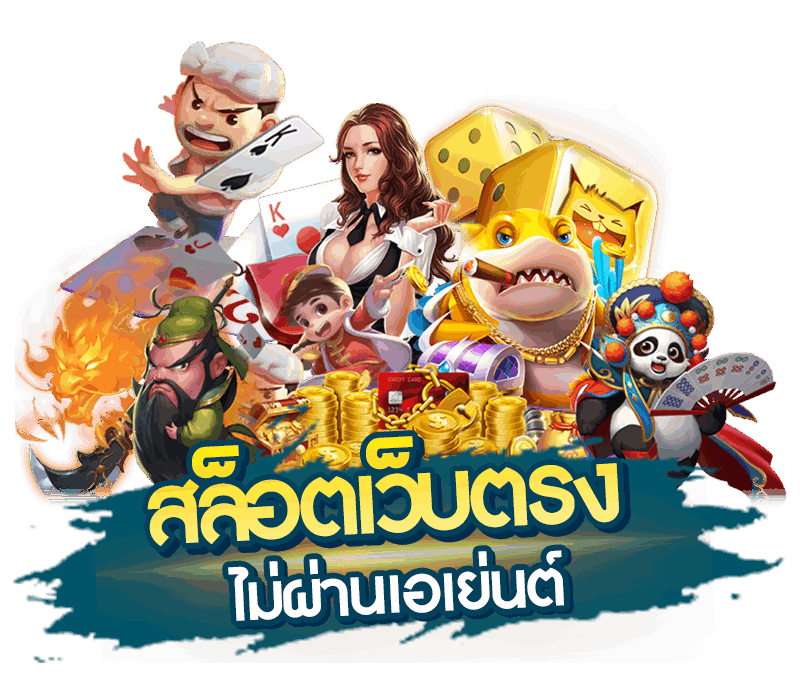 ATMPlusVIP เว็บพนันออนไลน์ฝาก-ถอนออโต้ระบบเสถียร 2025