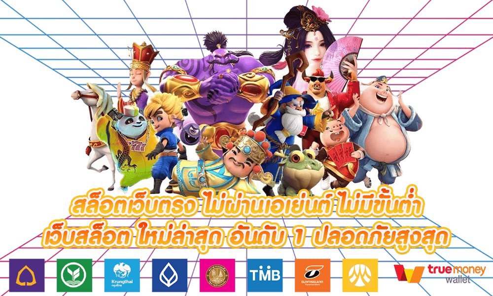 powerbet เดิมพันกับเรา มั่นใจได้ทุกการเล่น