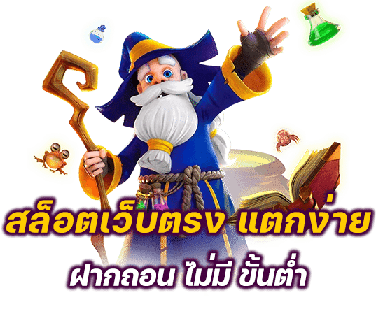 bfin88 เว็บพนันออนไลน์ฝาก-ถอนออโต้ระบบเสถียร 2025