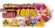 Fun789 เว็บพนันออนไลน์ศูนย์รวมความบันเทิงครบวงจร