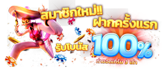 nexo-bet เว็บพนันออนไลน์ฝาก-ถอนออโต้ระบบเสถียร 2025